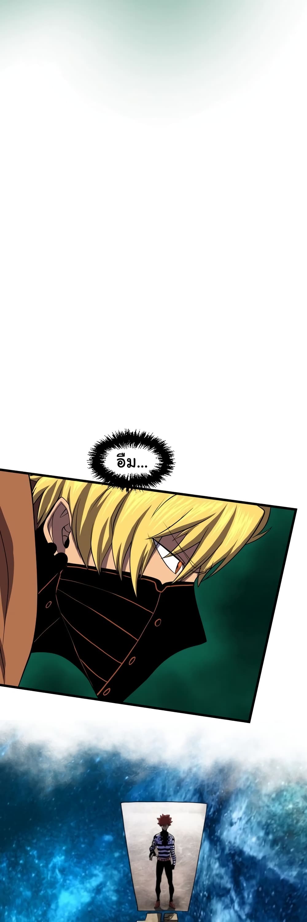 Read God Game TH Manga Online
