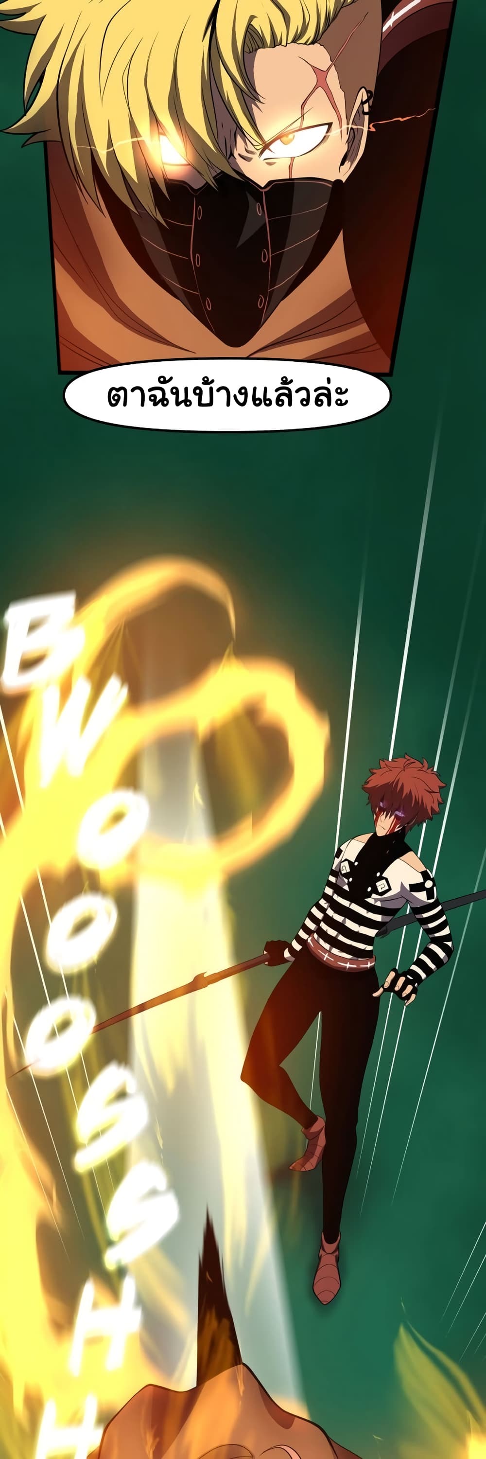 Read God Game TH Manga Online