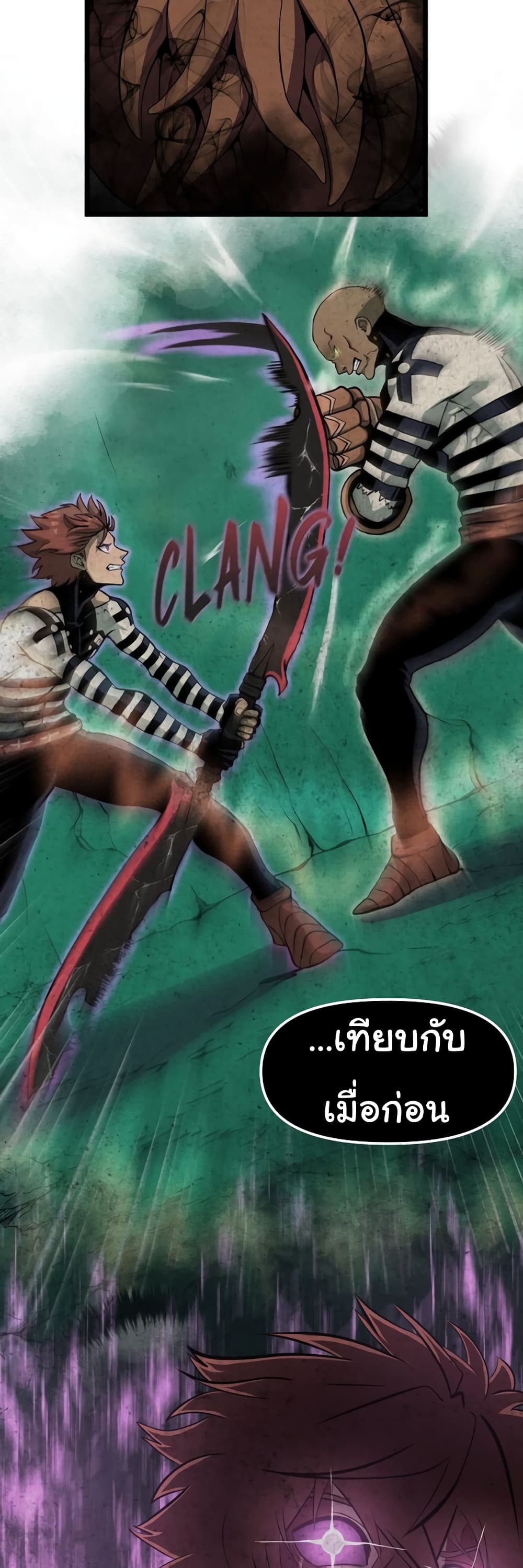Read God Game TH Manga Online