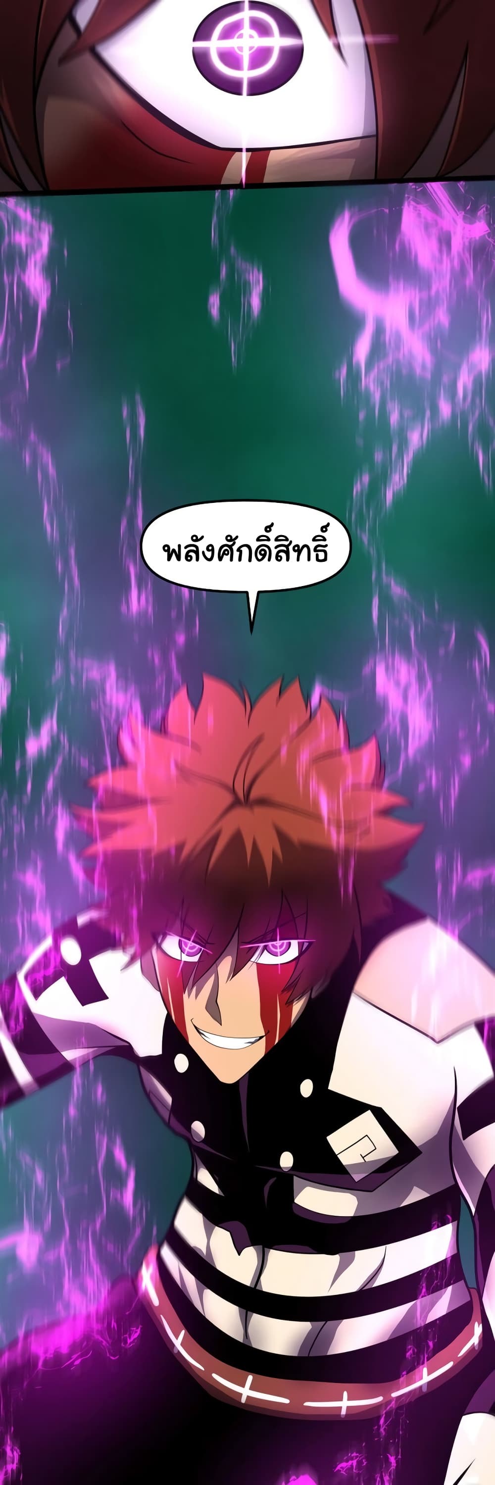 Read God Game TH Manga Online