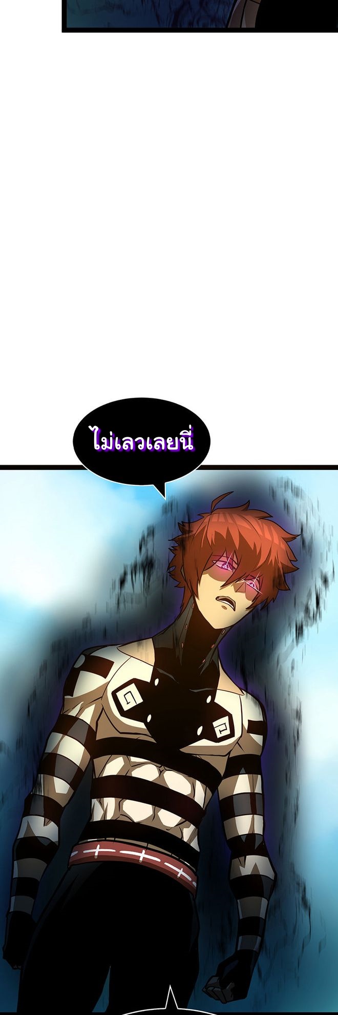 Read God Game TH Manga Online