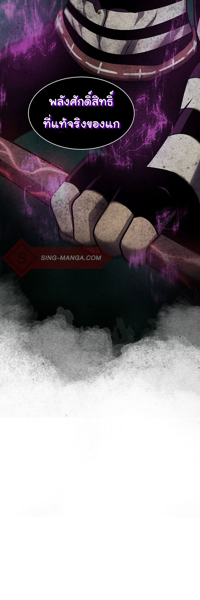 Read God Game TH Manga Online