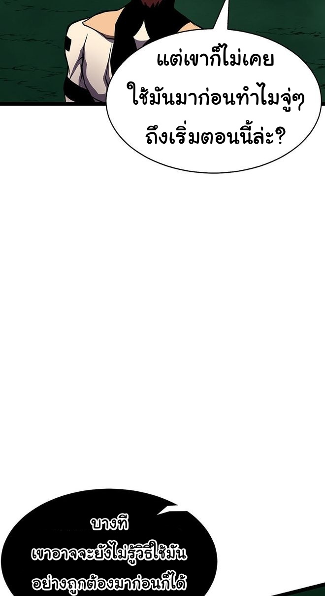 Read God Game TH Manga Online