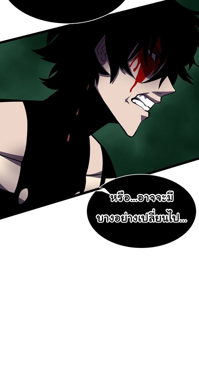 Read God Game TH Manga Online