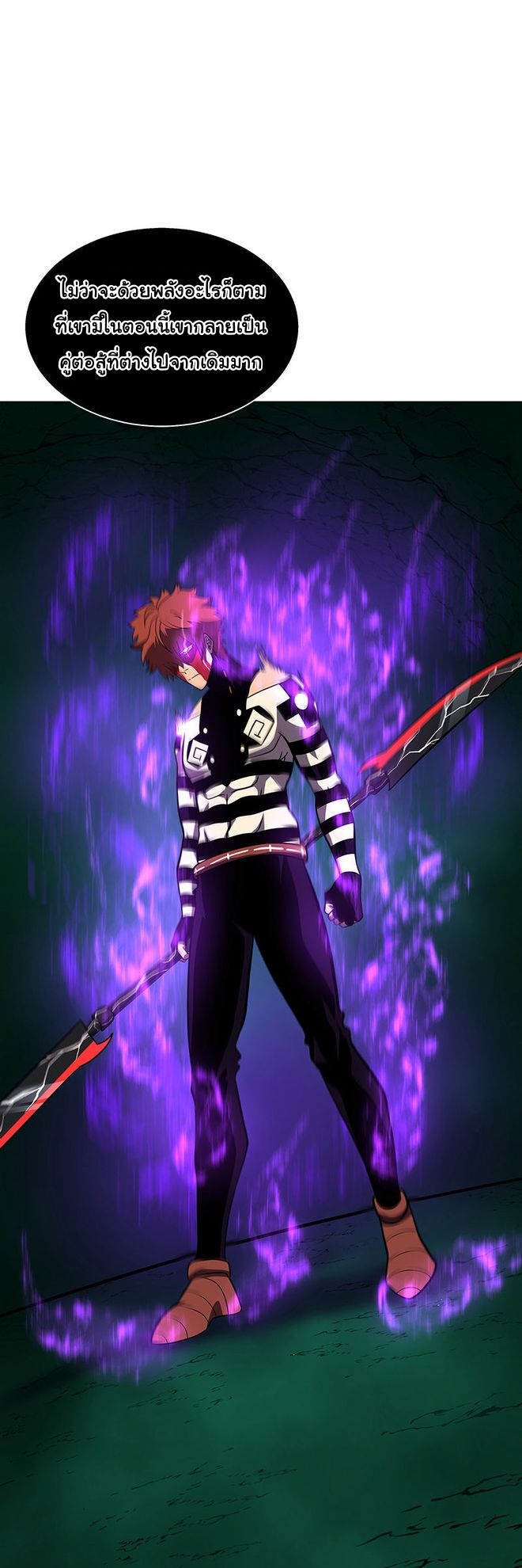 Read God Game TH Manga Online