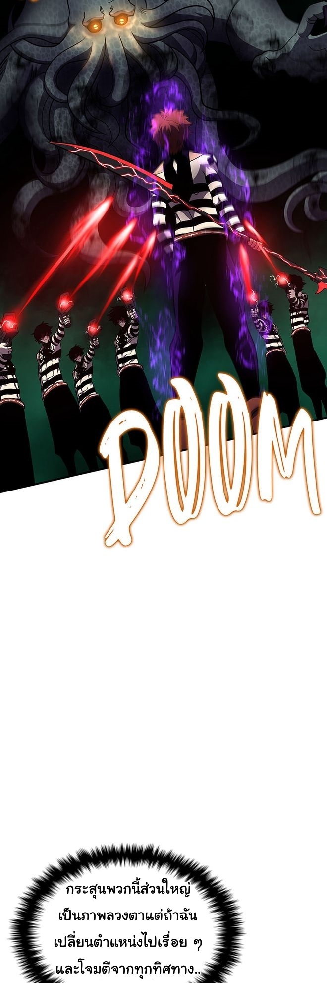 Read God Game TH Manga Online