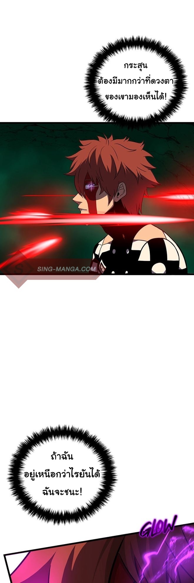 Read God Game TH Manga Online