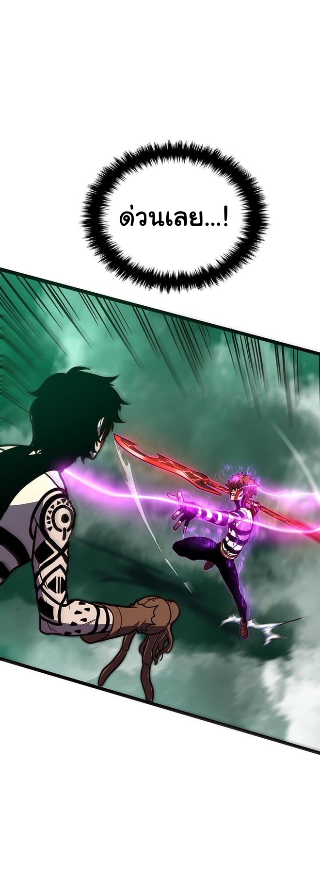 Read God Game TH Manga Online