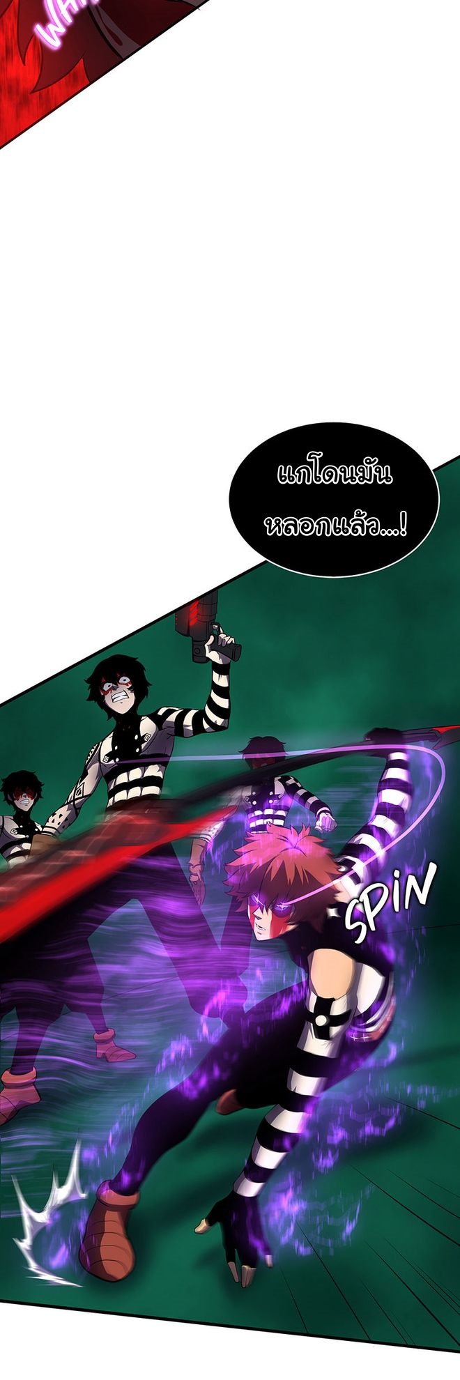 Read God Game TH Manga Online