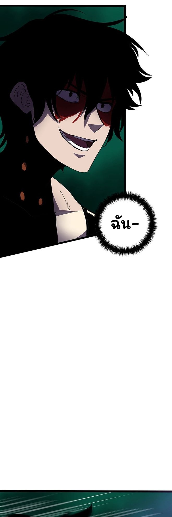 Read God Game TH Manga Online