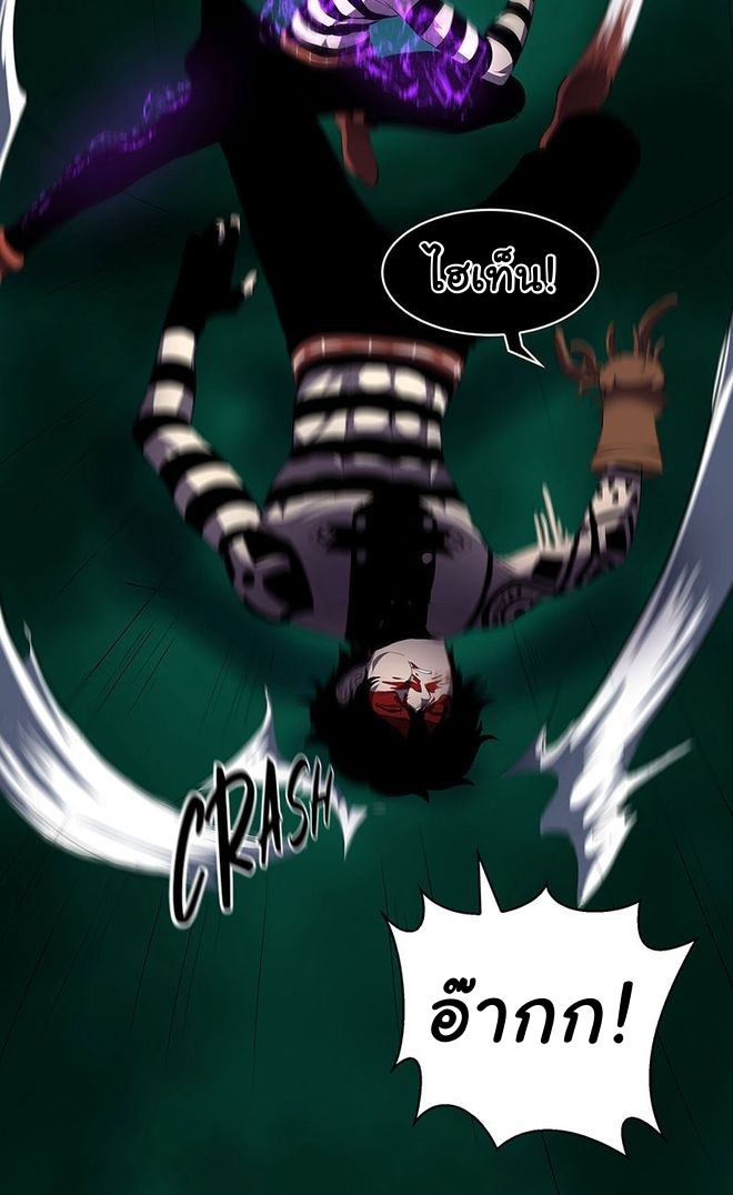 Read God Game TH Manga Online