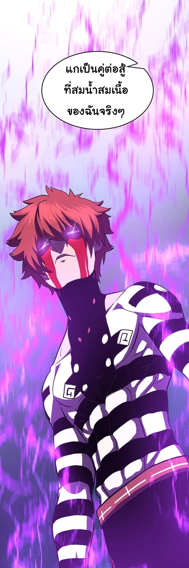 Read God Game TH Manga Online