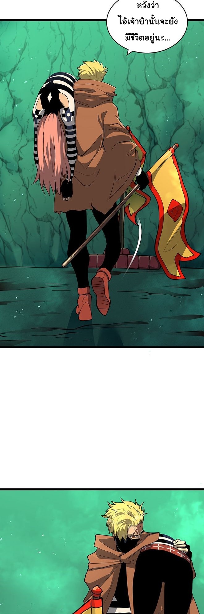 Read God Game TH Manga Online