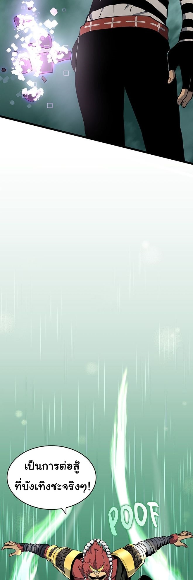 Read God Game TH Manga Online