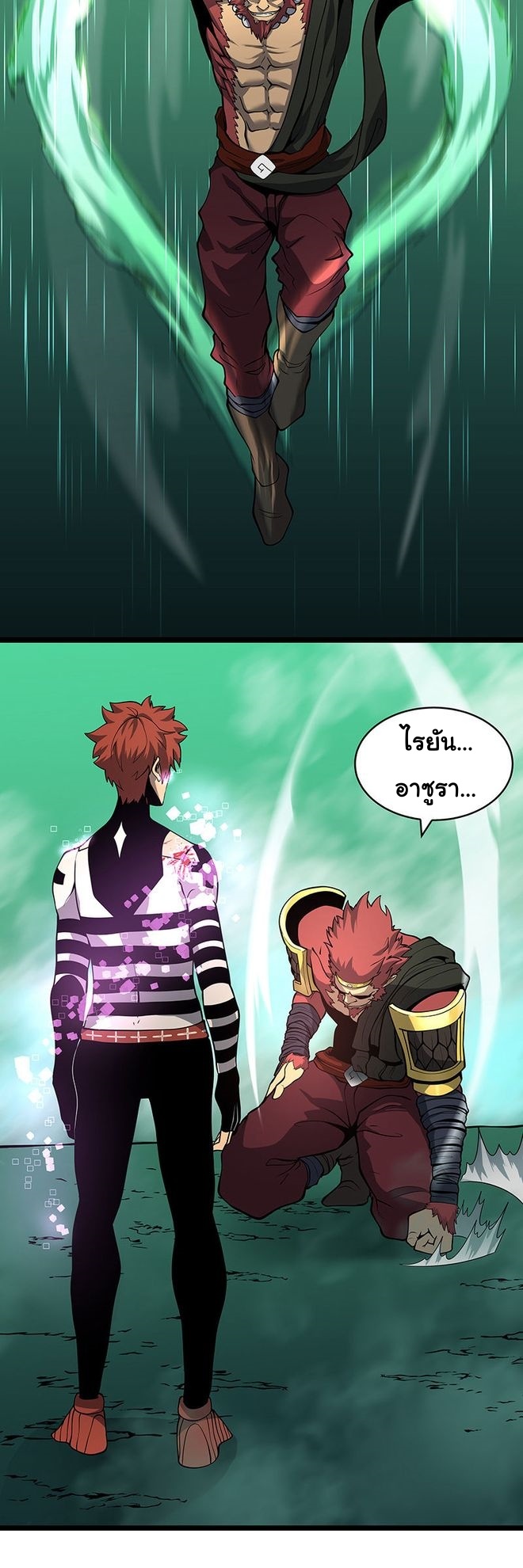 Read God Game TH Manga Online