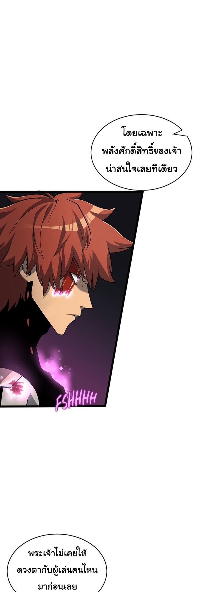 Read God Game TH Manga Online