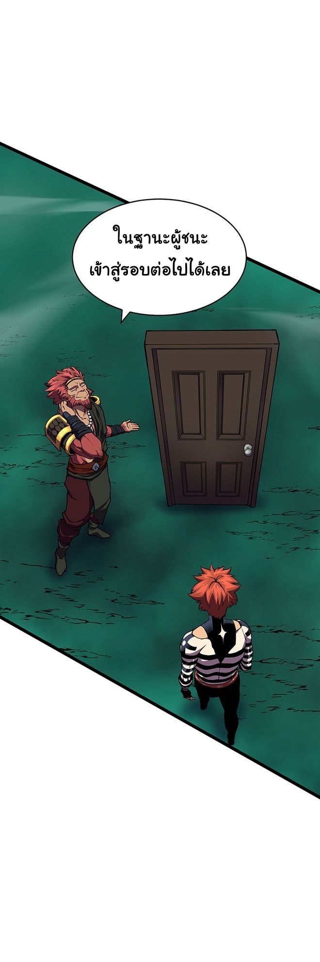 Read God Game TH Manga Online