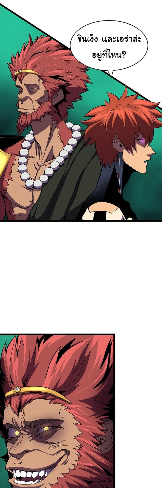 Read God Game TH Manga Online