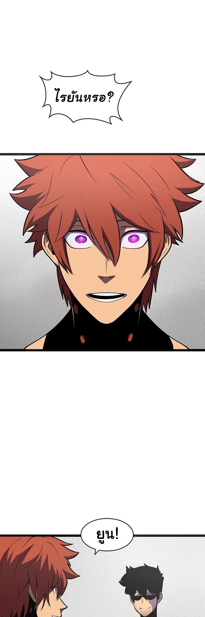 Read God Game TH Manga Online