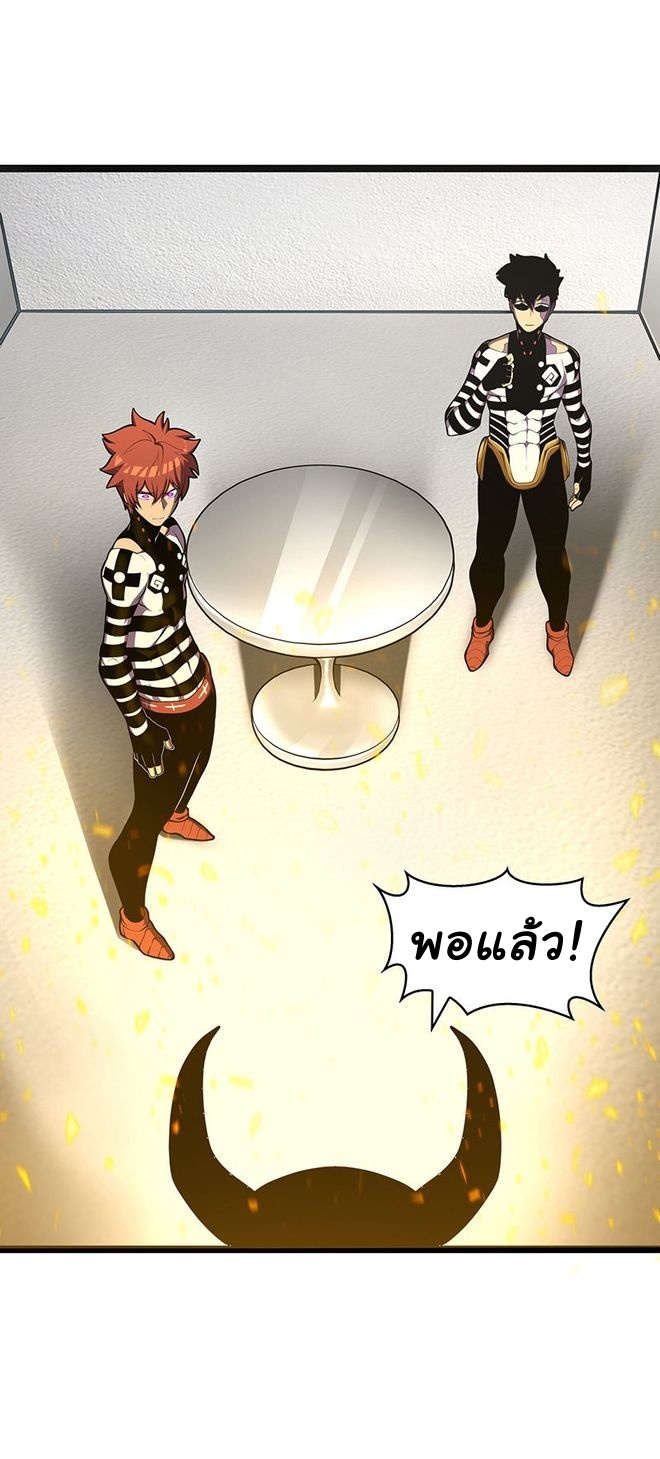 Read God Game TH Manga Online