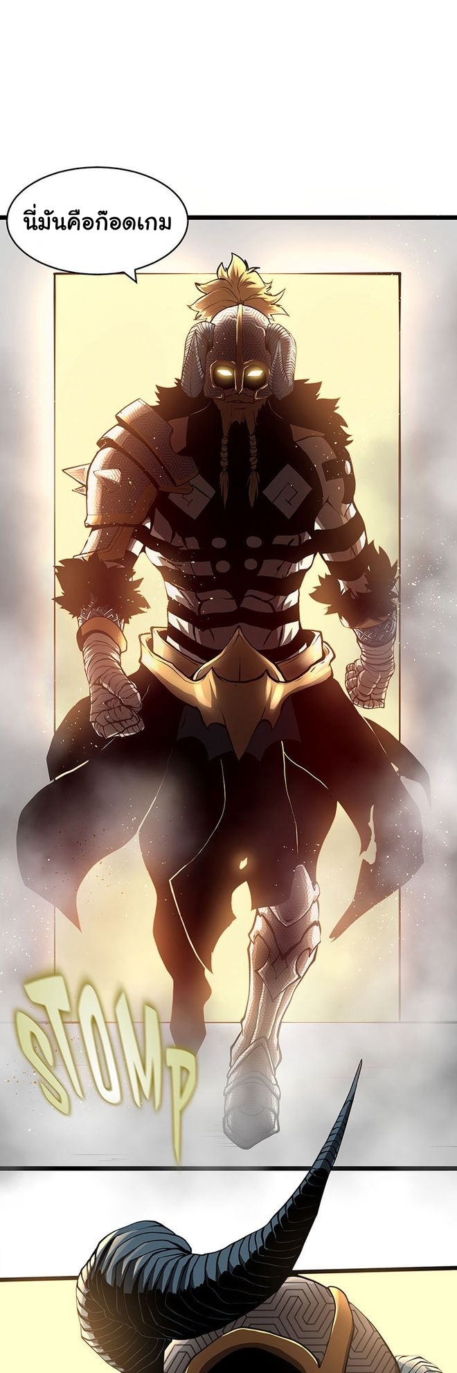 Read God Game TH Manga Online