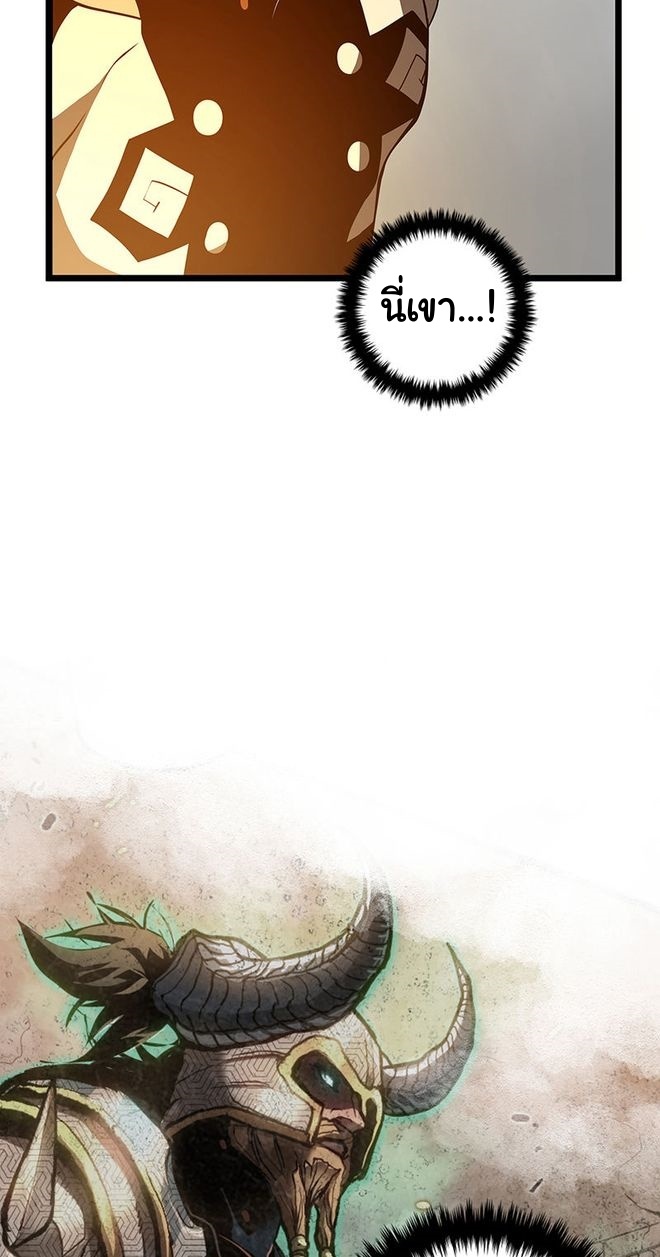 Read God Game TH Manga Online