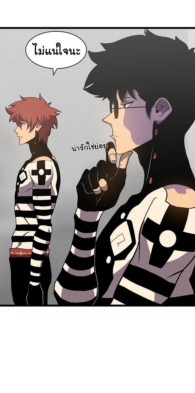 Read God Game TH Manga Online