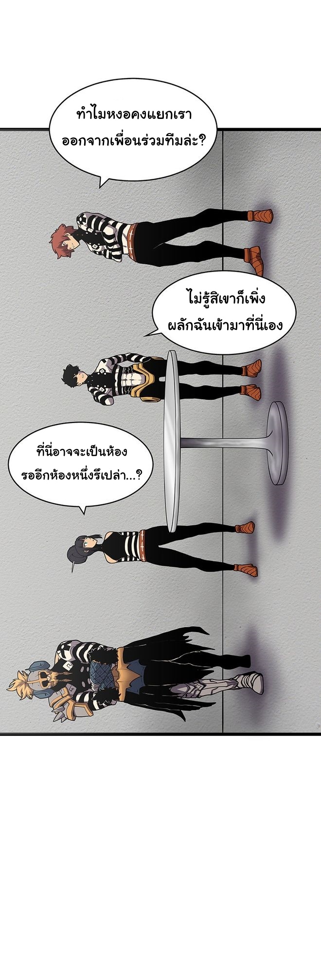 Read God Game TH Manga Online