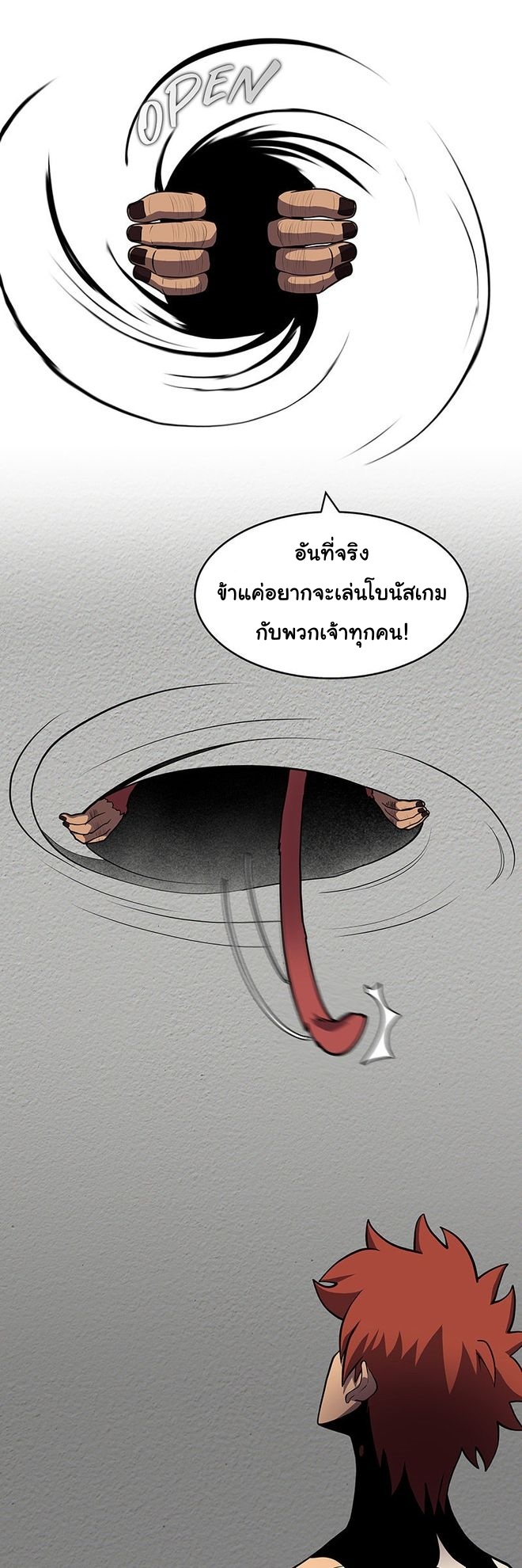 Read God Game TH Manga Online