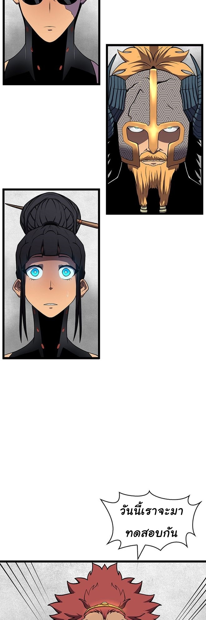 Read God Game TH Manga Online