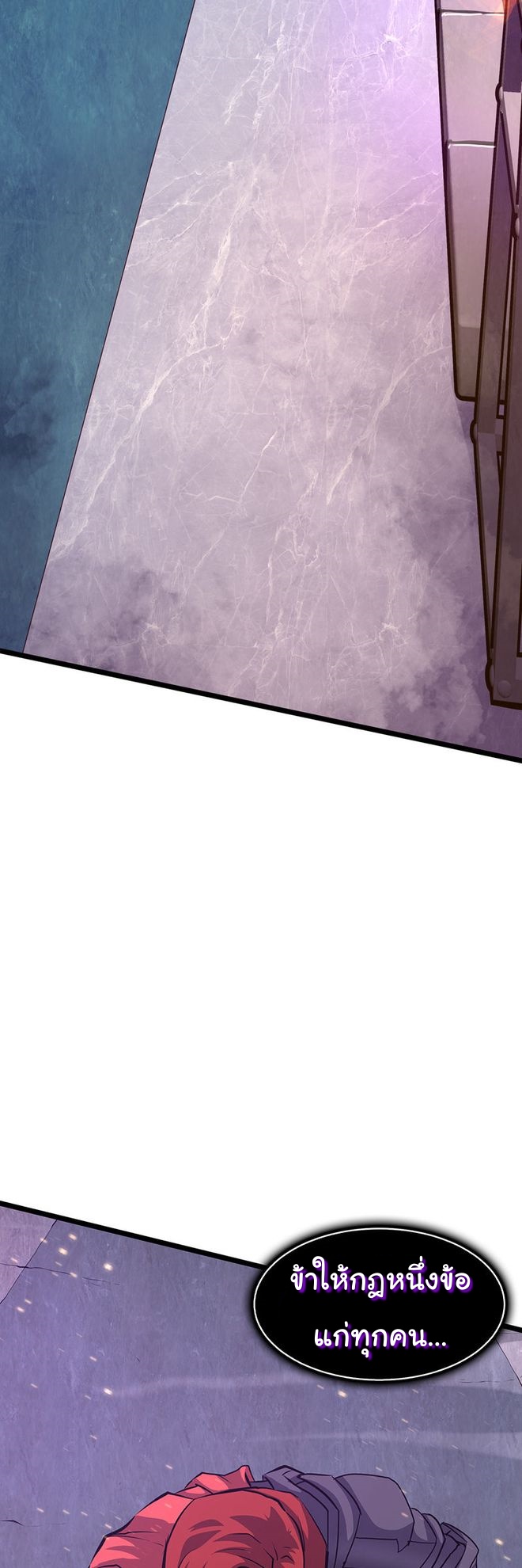 Read God Game TH Manga Online