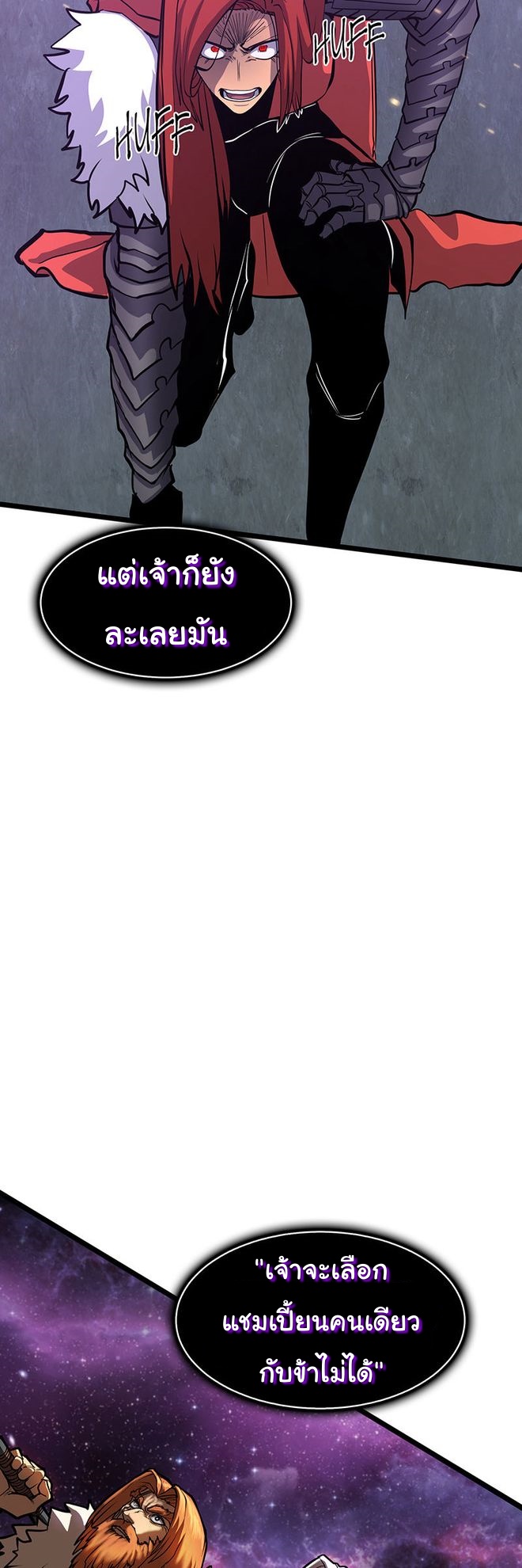 Read God Game TH Manga Online