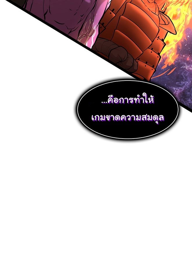 Read God Game TH Manga Online