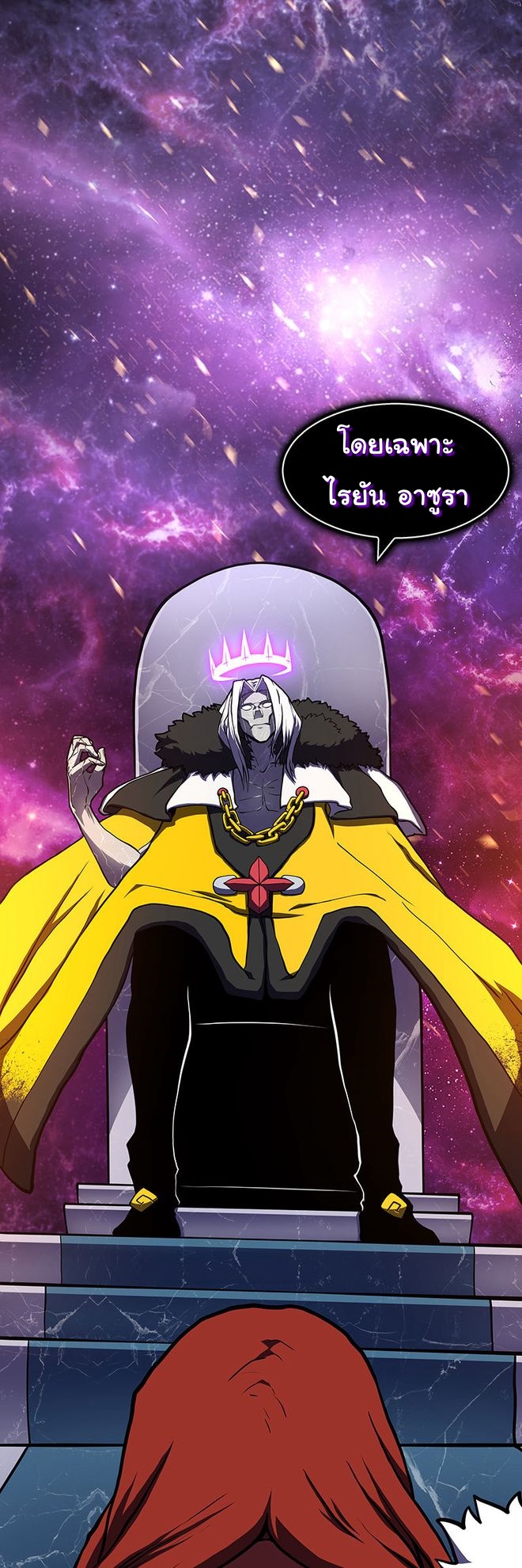 Read God Game TH Manga Online