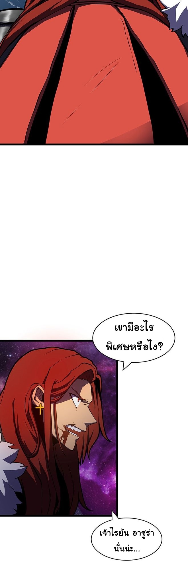 Read God Game TH Manga Online