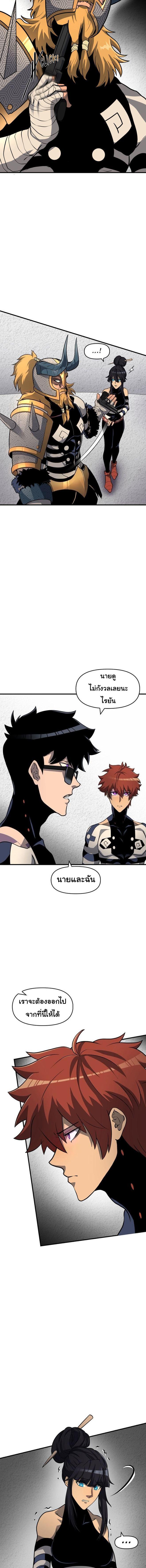 Read God Game TH Manga Online