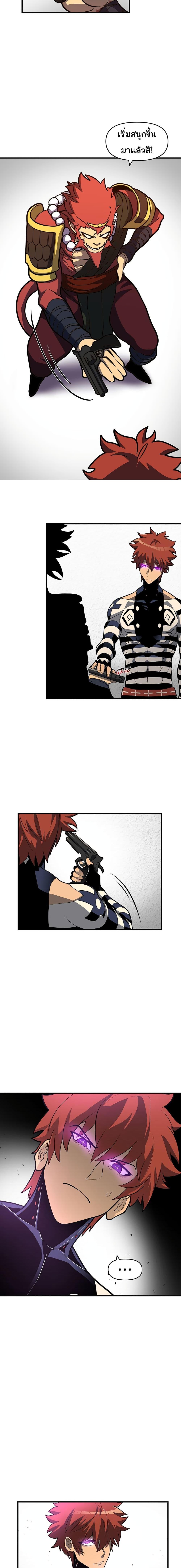 Read God Game TH Manga Online