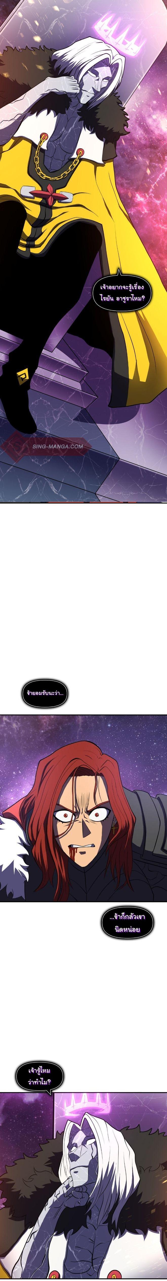 Read God Game TH Manga Online