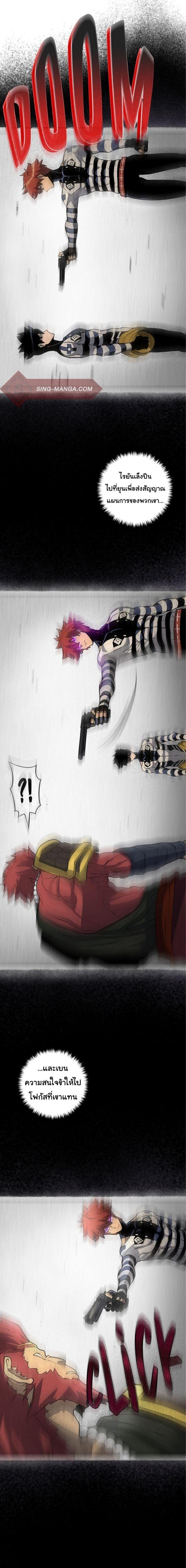 Read God Game TH Manga Online