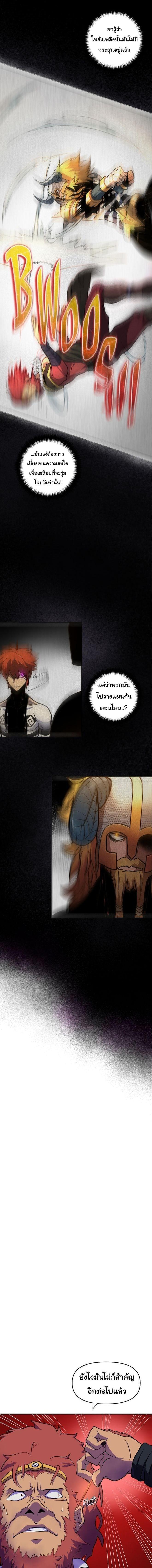 Read God Game TH Manga Online