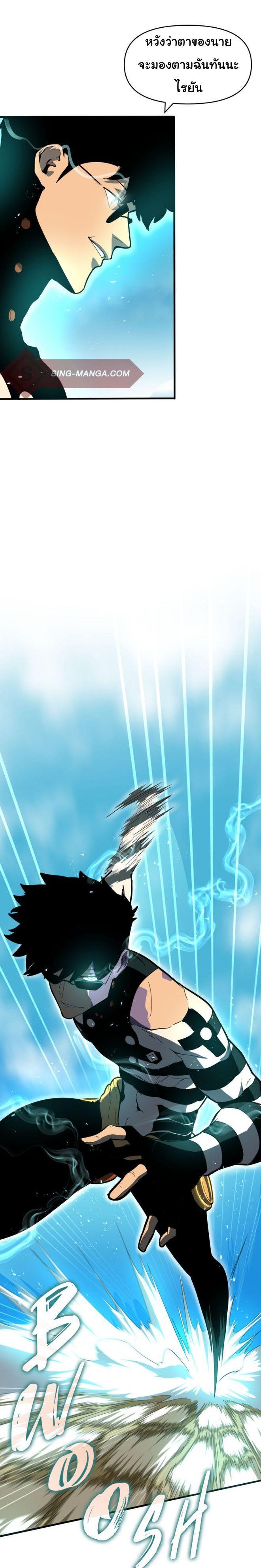 Read God Game TH Manga Online