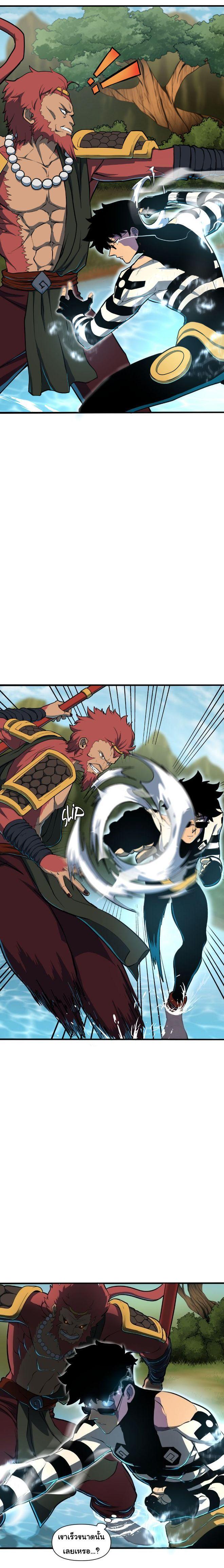 Read God Game TH Manga Online