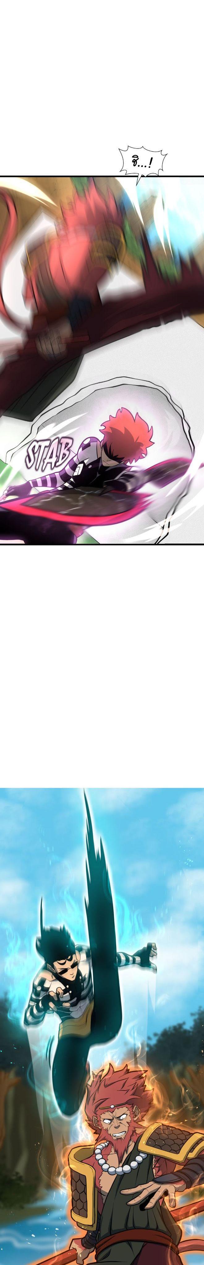 Read God Game TH Manga Online