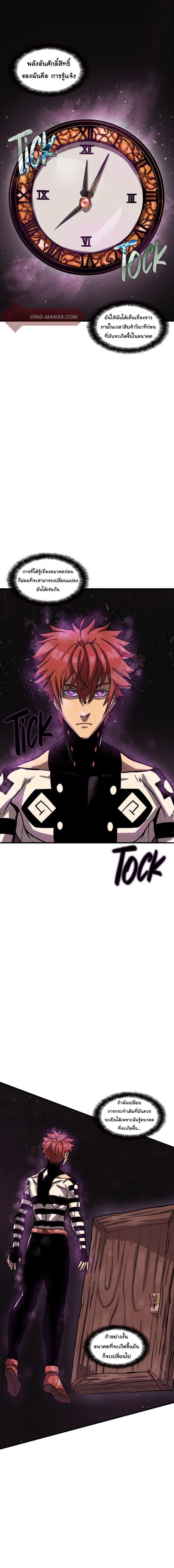 Read God Game TH Manga Online