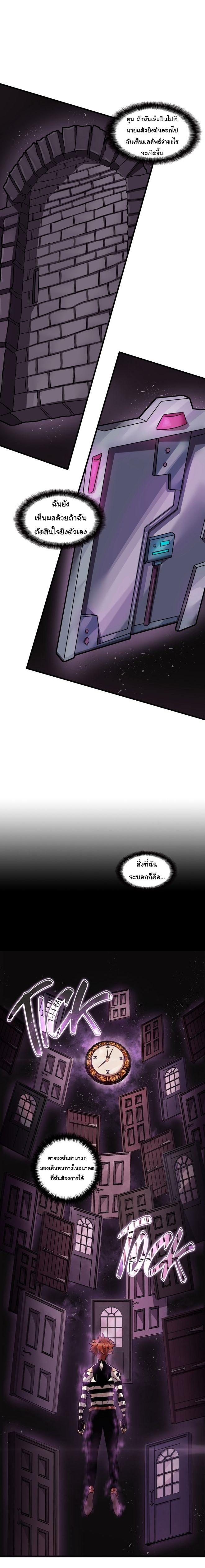 Read God Game TH Manga Online