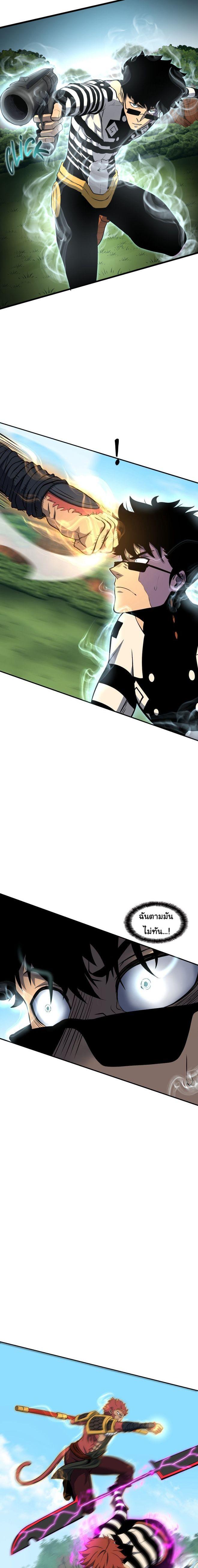 Read God Game TH Manga Online