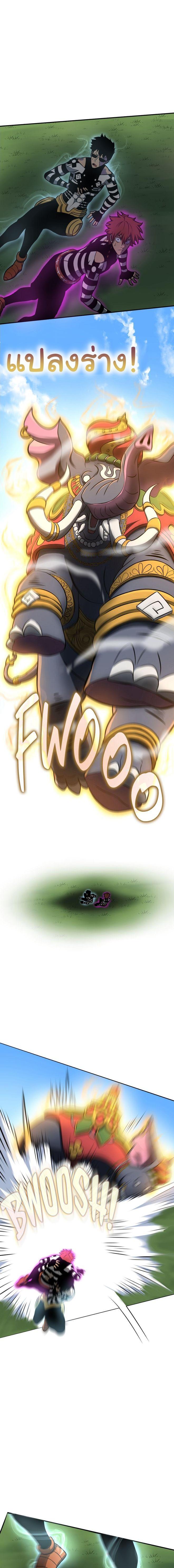 Read God Game TH Manga Online