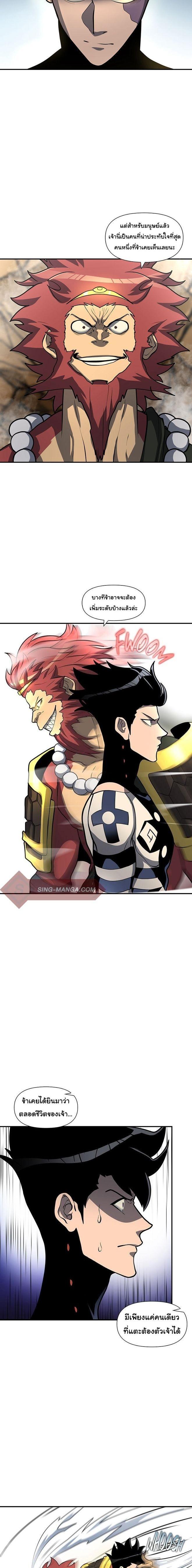 Read God Game TH Manga Online