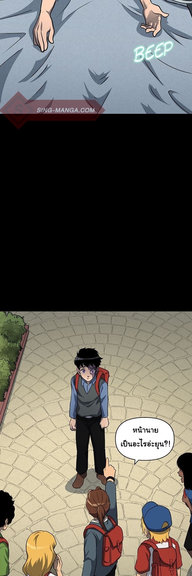 Read God Game TH Manga Online