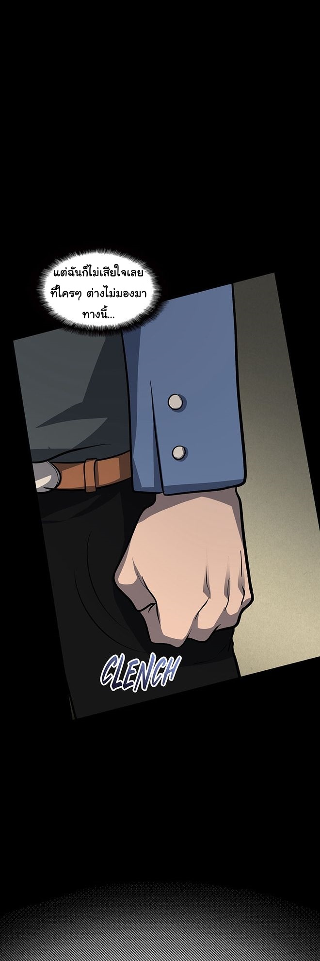 Read God Game TH Manga Online